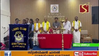 മെഗാ ബ്ലഡ് ഡോണേഷന്‍ ക്യാമ്പ് നടന്നു.