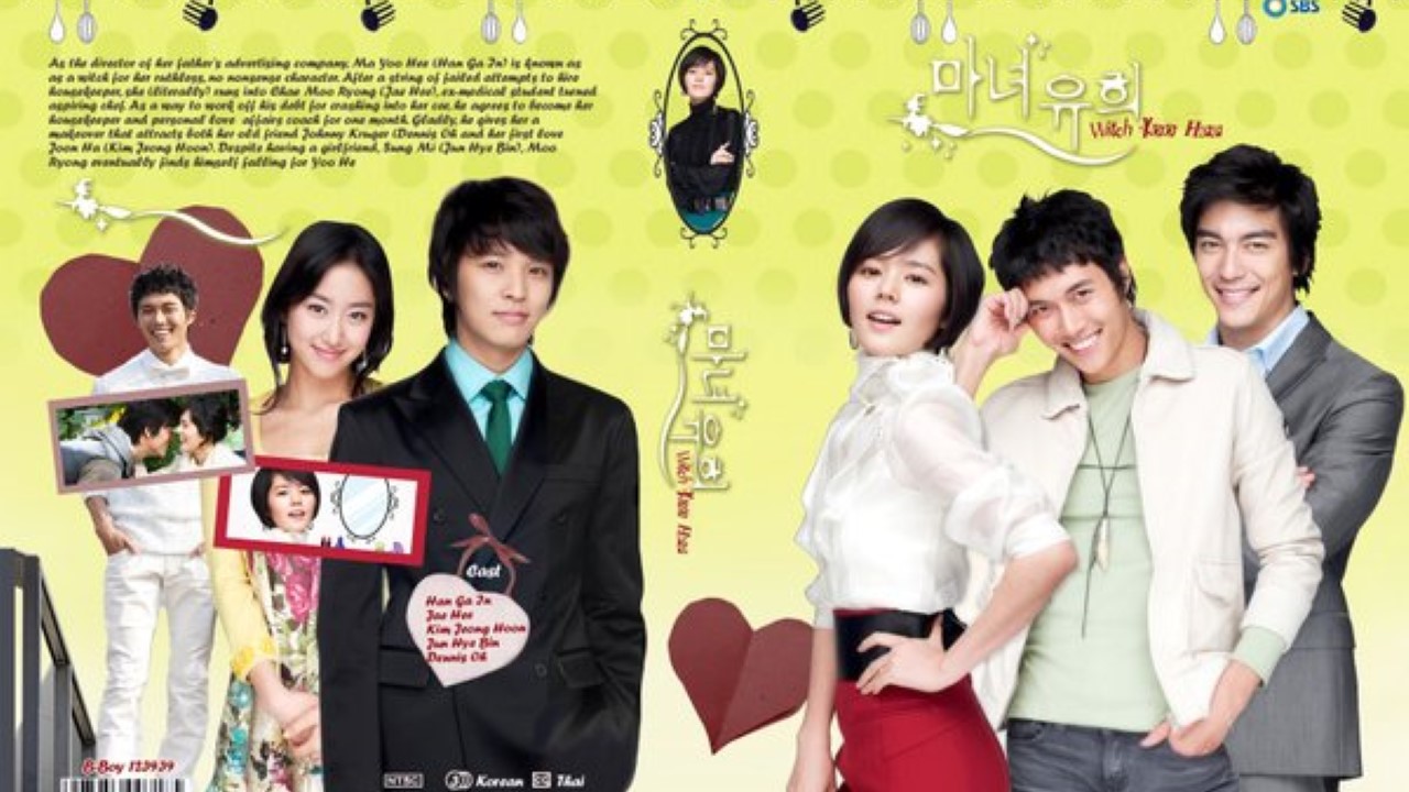 Witch Yoo Hee Season 1 กับดักหัวใจของยัยแม่มด ปี 1