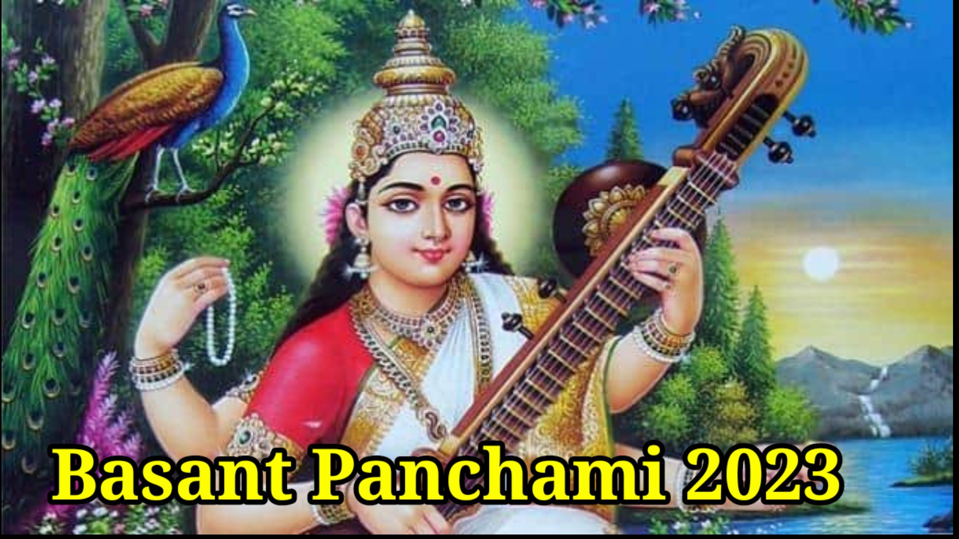 Basant Panchami 2023: 25 जनवरी या 26? कब है बसंत पंचमी, जानें शुभ मुहूर्त और पूजन विधि
