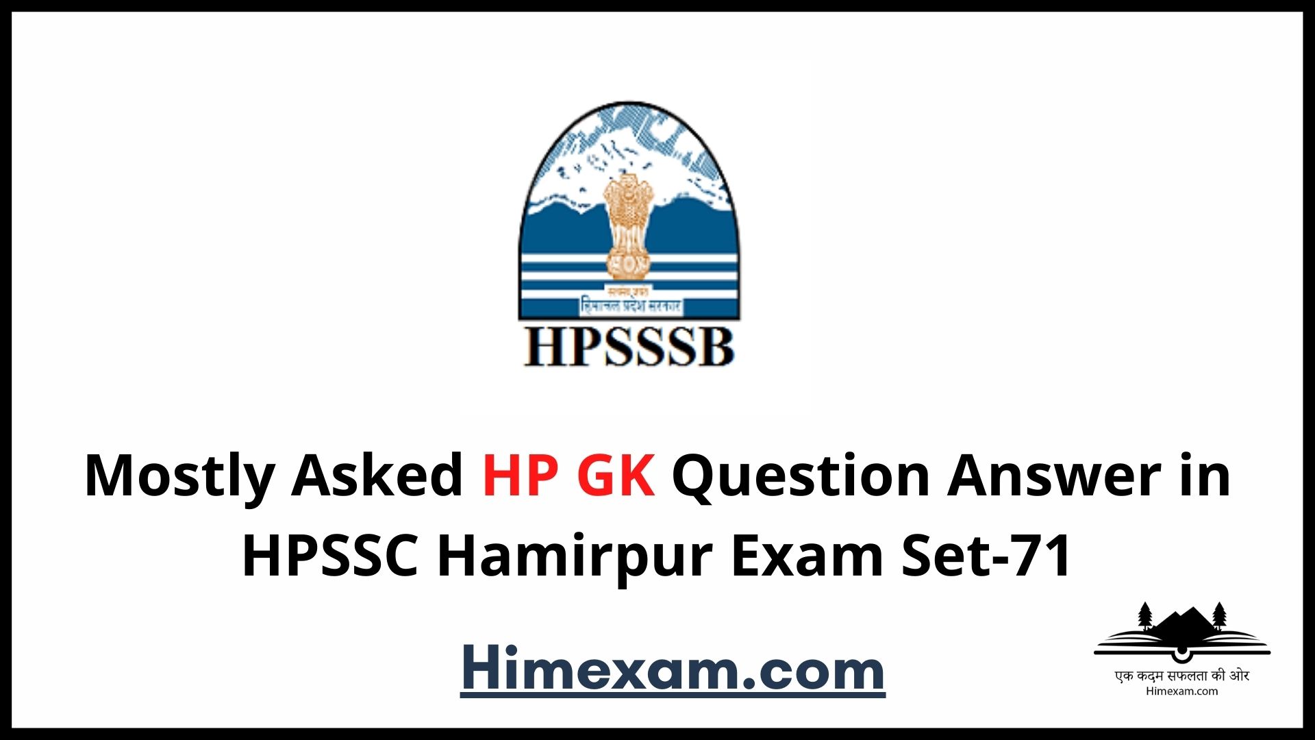 Mostly Asked HP GK Question Answer in HPSSC Hamirpur Exam Set-71
