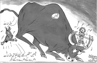 jang cartoon pakistan