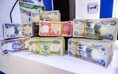 وزارة المالية.. اطلاق رواتب لهذا الشهر 2024