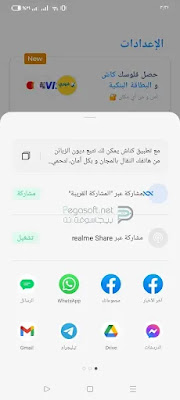 عيوب برنامج كناش