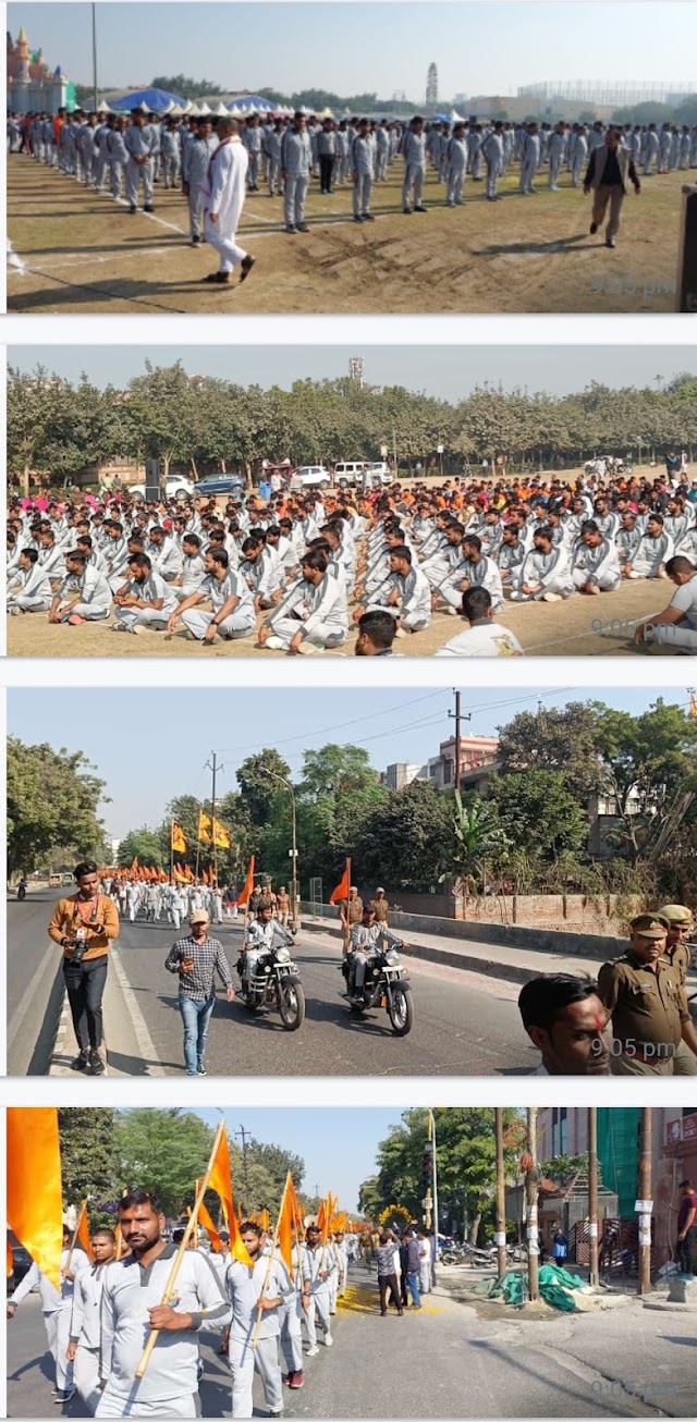 विश्व हिन्दू परिषद बजरंग दल द्वारा 38वाँ शौर्य यात्रा 