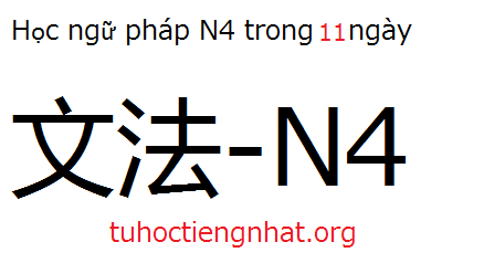 Tổng hợp ngữ pháp n4 học trong 11 ngày