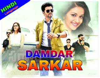 Sarkar Hindi Dubbed Full Movie Download filmywap , filmyzilla, mp4moviez