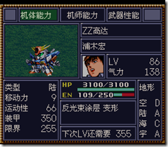 WGF第四次0.98漢化版224