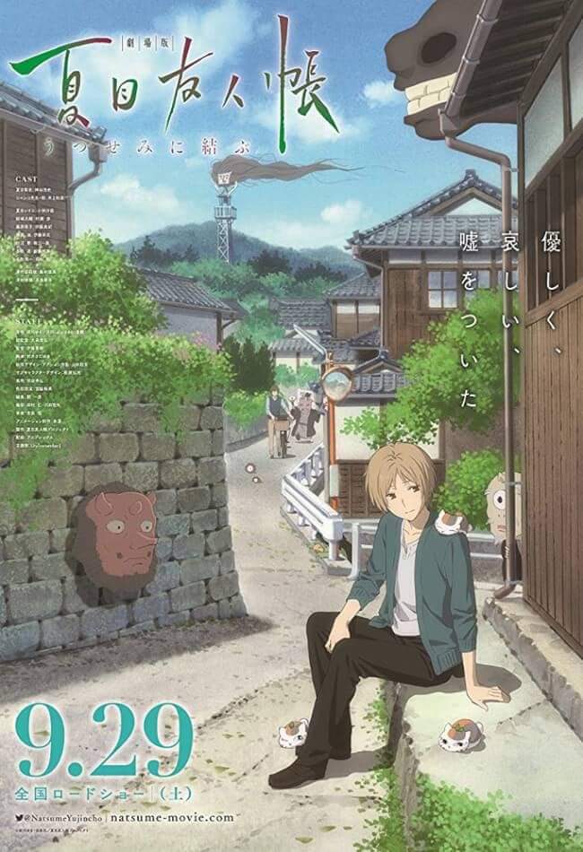 Natsume movie and special