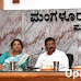 ಮಂಗಳೂರು: ನಗರದ ಕಸ ವಿಲೇವಾರಿಗೆ ಇಂದಿನಿಂದಲೇ ಅಗತ್ಯ ಕ್ರಮಕ್ಕೆ ಶಾಸಕರ ಸೂಚನೆ