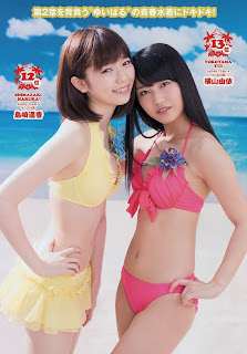 AKB48 Weekly Playboy 週刊プレイボーイ August photos 4