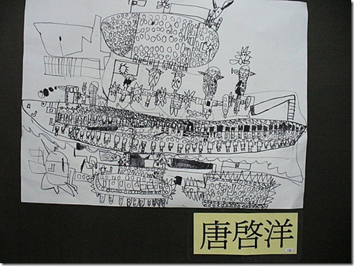 clip_image007