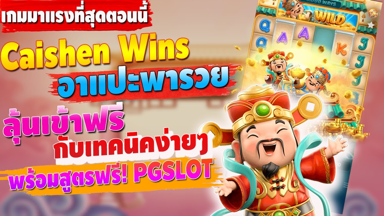 slot ufabet เครดิต ฟรี ไม่ ต้อง ฝาก ไม่ ต้อง แชร์ แค่ สมัคร 2021