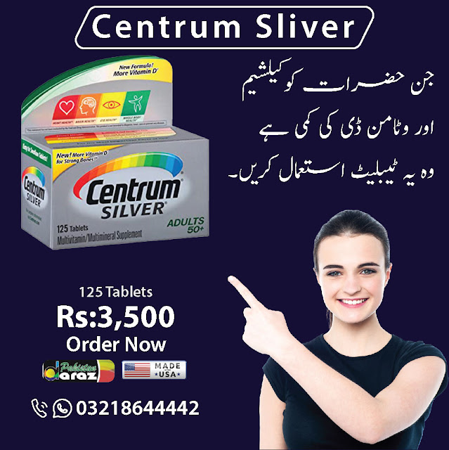 Centrum Silver in Islamabad