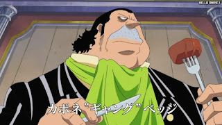 ワンピースアニメ 511話 カポネ・ベッジ | ONE PIECE Episode 511