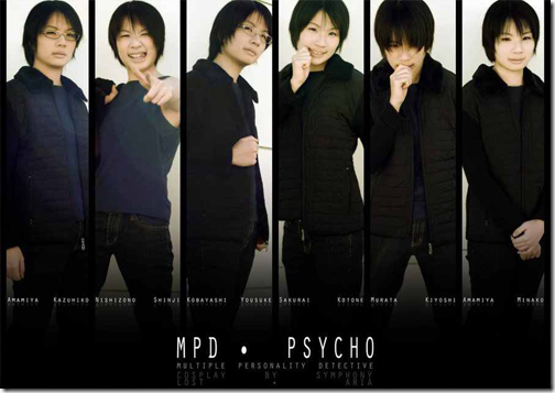 mpd psycho cosplay - kobayashi yosuke by symphony of lost aria