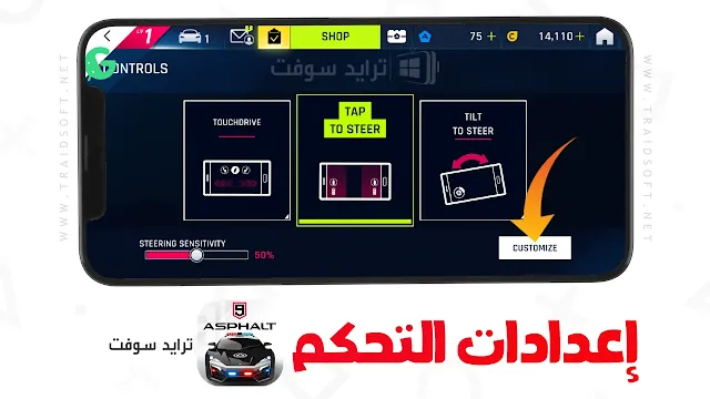 تحميل لعبة asphalt 9 Mod مهكرة