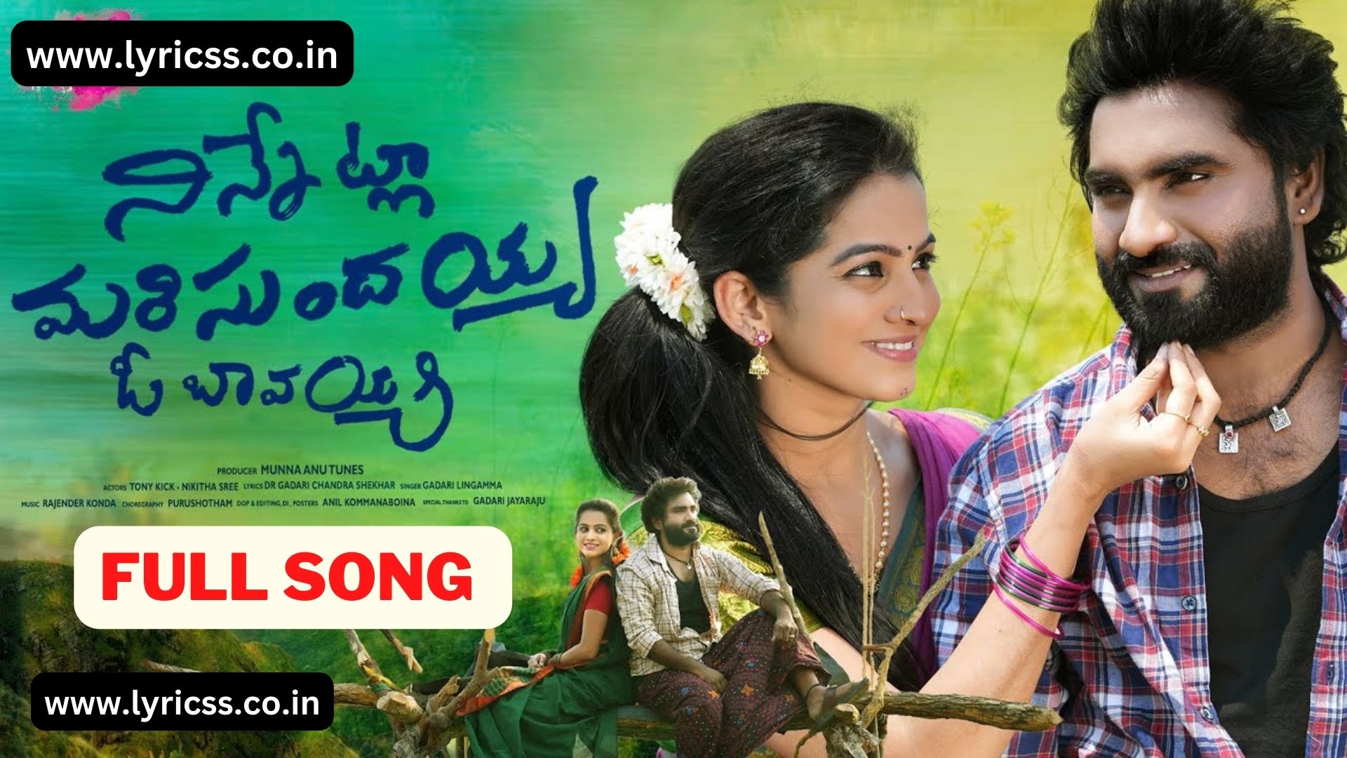 Nennettla Marisundhayya Song Lyrics in Pdf | Nennettla Marisundhayya Song Lyrics Pdf Download | Nennettla Marisundhayya Song Status