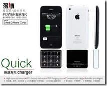 Powerbank M
