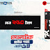 Fantech Basic MP64 Mouse Pad | সবচেয়ে কম দামের গেমিং মাউস প্যাড