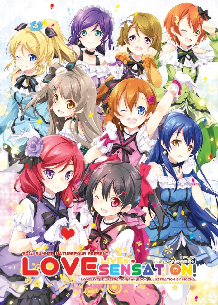 Love_Live_School_Paradise_video-game_PSVita_004