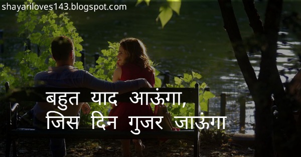 dard quotes in hindi