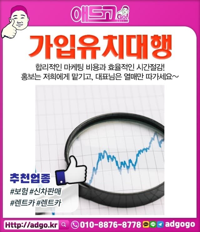 부산주방제작