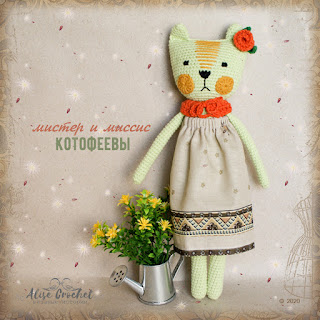 мягкая интерьерная игрушка вязаная крючком кошка в стиле тильда soft interior toy crochet cat in the tilda style 蒂尔达风格的柔软的室内玩具钩编猫 weiche Innenspielzeug Häkelkatze im Tilda-Stil gato de crochê de brinquedo macio interior no estilo tilda tilda tarzı yumuşak iç oyuncak tığ işi kedi Chat au crochet jouet intérieur doux dans le style tilda ティルダスタイルの柔らかいインテリアおもちゃのかぎ針編みの猫 חתול סרוג צעצועים פנים רך בסגנון טילדה لعبة الكروشيه الداخلية الناعمة على شكل تيلدا