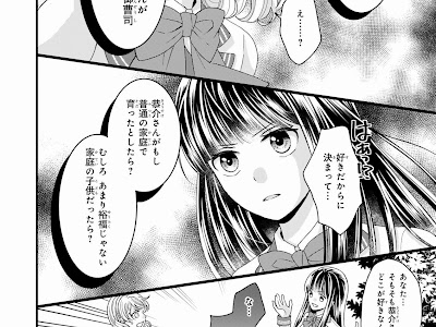 お前みたいなヒロインがいてたまるか 漫画バンク 176735-お前みたいなヒロインがいてたまるか 漫画バンク