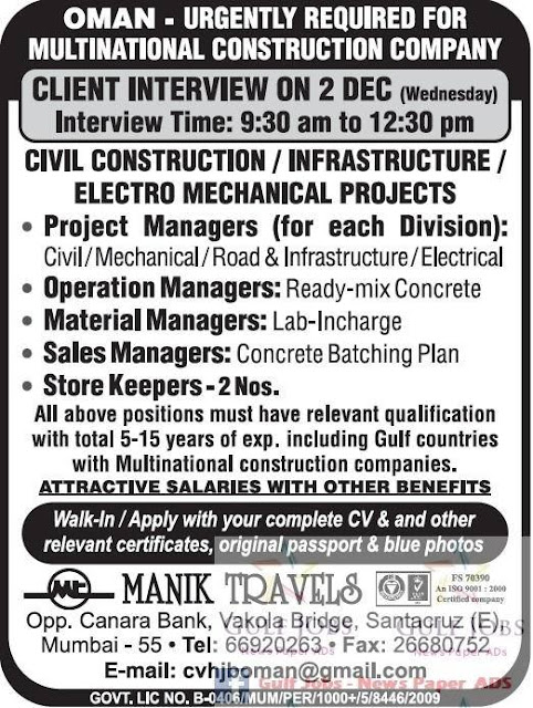 Oman Urgent Job Vacancies for MNC 