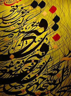 Arabic calligraphy