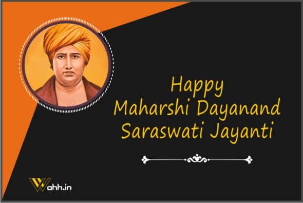 Maharishi Dayanand Saraswati Jayanti  Shubhkamanayen