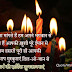 Happy New Year Dua Shayari in Hindi with Wallpaper