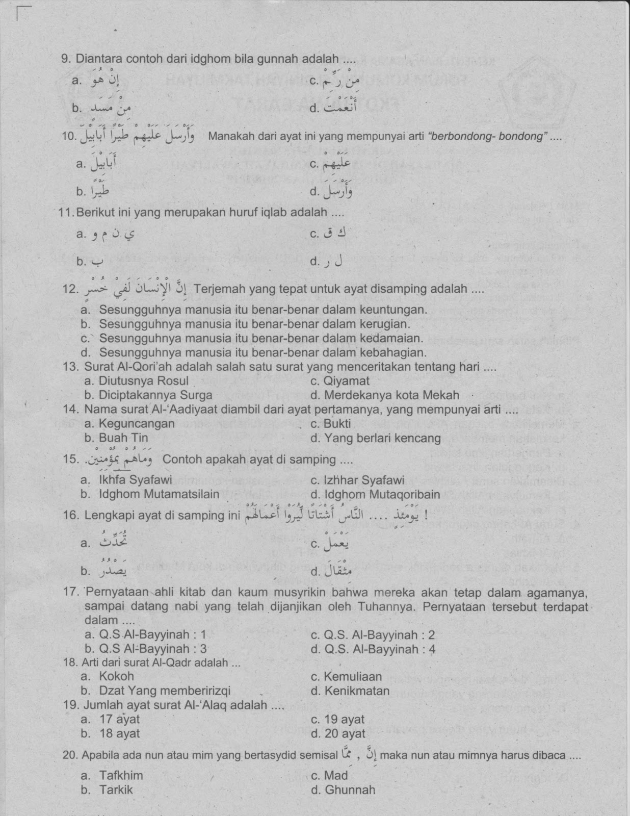 Kumpulan Soal Ujian Akhir Diniyah Takmiliyah Awaliyah Mata Pelajaran