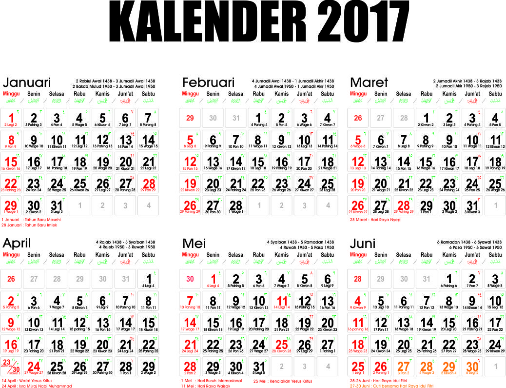 Kalender hijriah tahun 2017  Calendar 2017