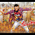 SEEMA TAPAKAI TELUGU MP3 SONGS FREE DOWNLOAD