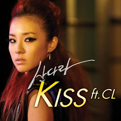 2NE1 - Kiss