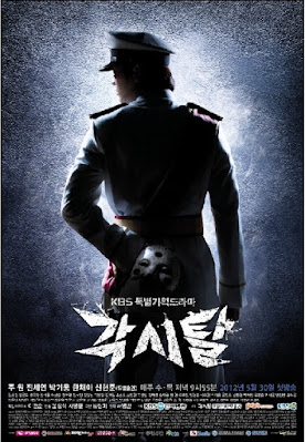 bridal mask