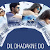 Dil Dhadakne Do (2015) Hindi Movie