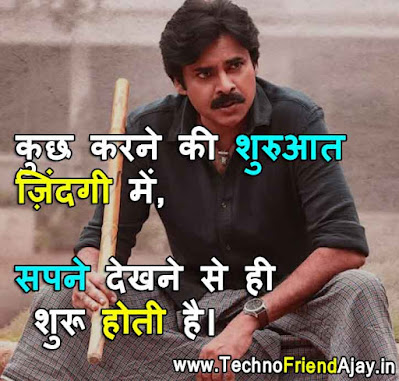 sad life quotes in Hindi,