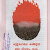 Malayalam Christian Tracts