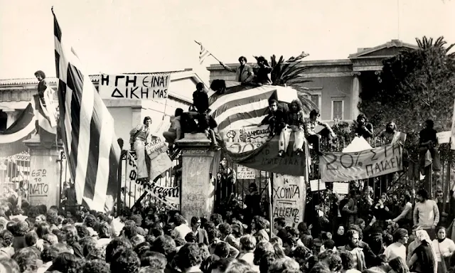 Το 3ο Λύκειο Άργους τιμά την επέτειο του Πολυτεχνείου