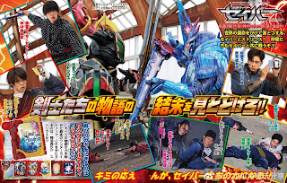 Televi-Kun September 2021 (Kamen Rider Revice, Kikai Sentai Zenkaiger,Ultraman Trigger)