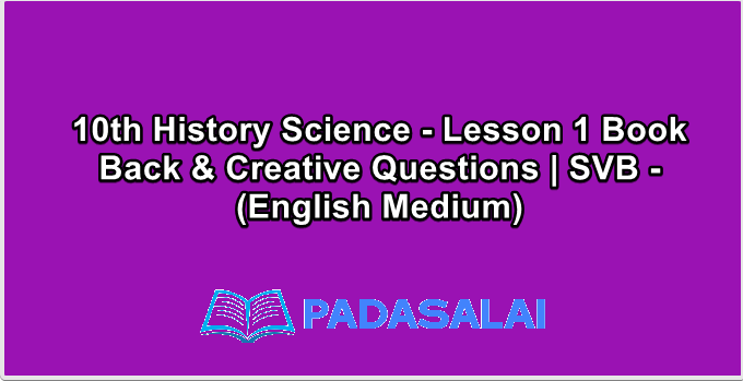 10th History Science - Lesson 1 Book Back & Creative Questions | SVB - (English Medium)