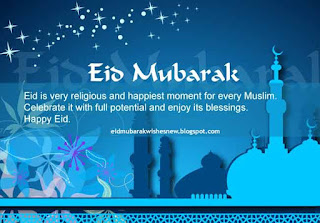 Eid Mubarak Wishes In English 2023 Images