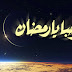 Marhaban Ramadan 2014 Sky Night Wallpaper PSD