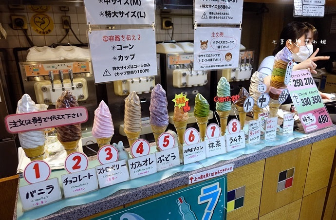 2 東京中野巨無霸八色霜淇淋 彩色霜淇淋 彩虹霜淇淋
