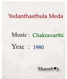 Yedanthasthula Meda Mp3 Songs Free Download