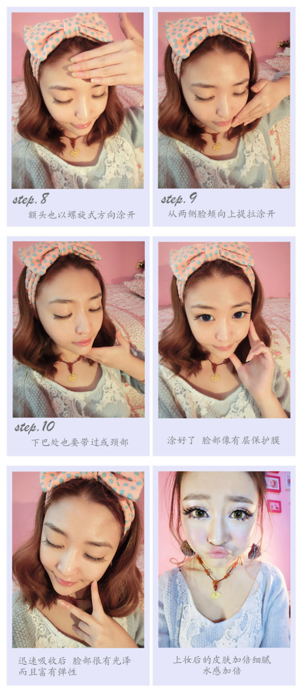 TREND FASHION KOREA TERBARU Tutorial Make Up Mata Boneka Ulzzang Korea