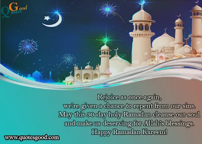 Ramadan 2020 wishes