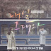 Drama Korea Tomorrow With You Subtitle Indonesia